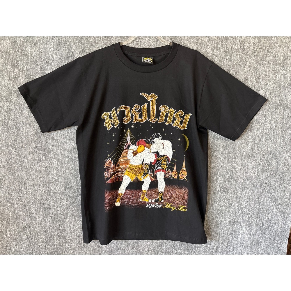 My Dream Muay Thai Graphic T-Shirt Mens Large Black Martial Arts Kickboxing Tee
